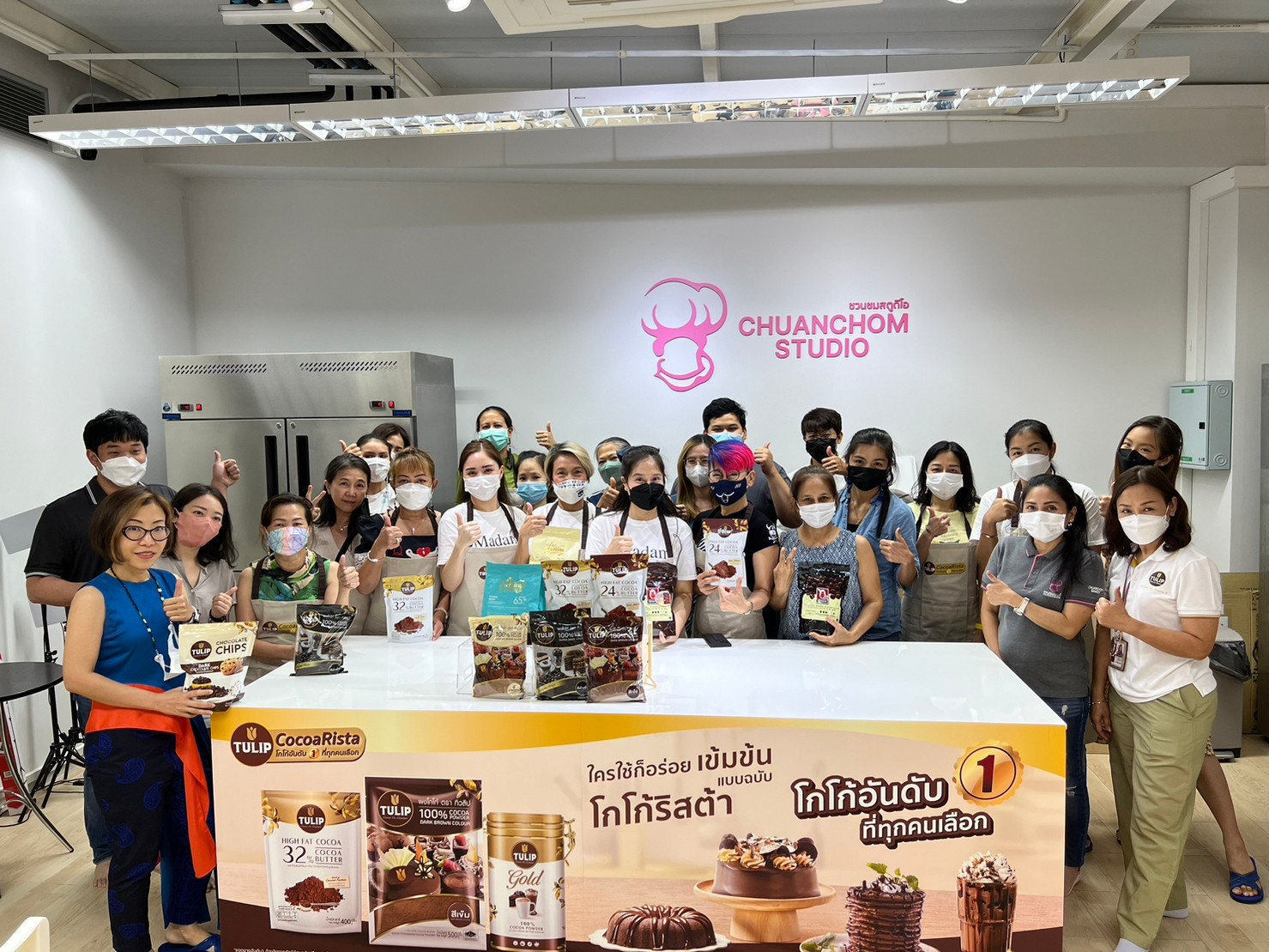 ภาพบรรยากาศที่ร้านชวนชมเบอเกอรี่ รามอินทรา 14