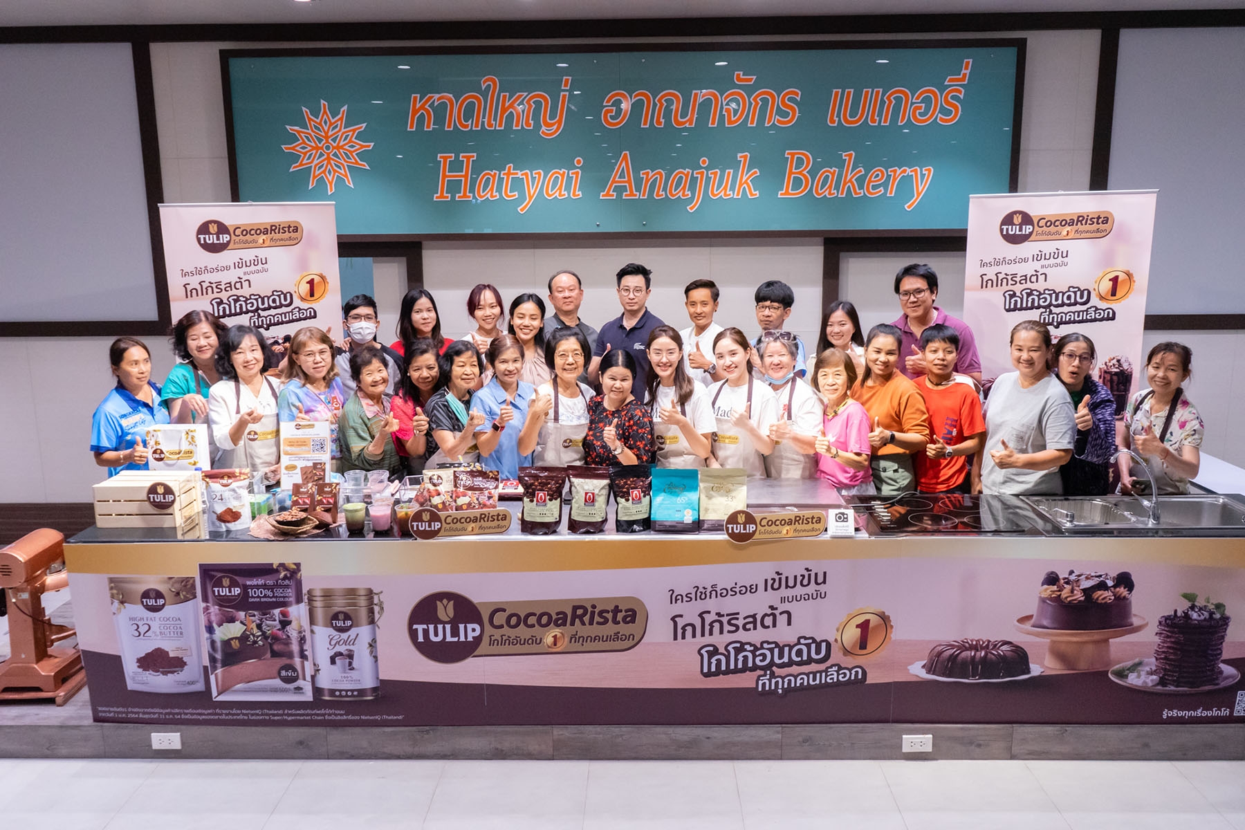 ภาพบรรยากาศงานสัมนากึ่ง Workshop ที่ร้านหาดใหญ่เบอเกอรี่