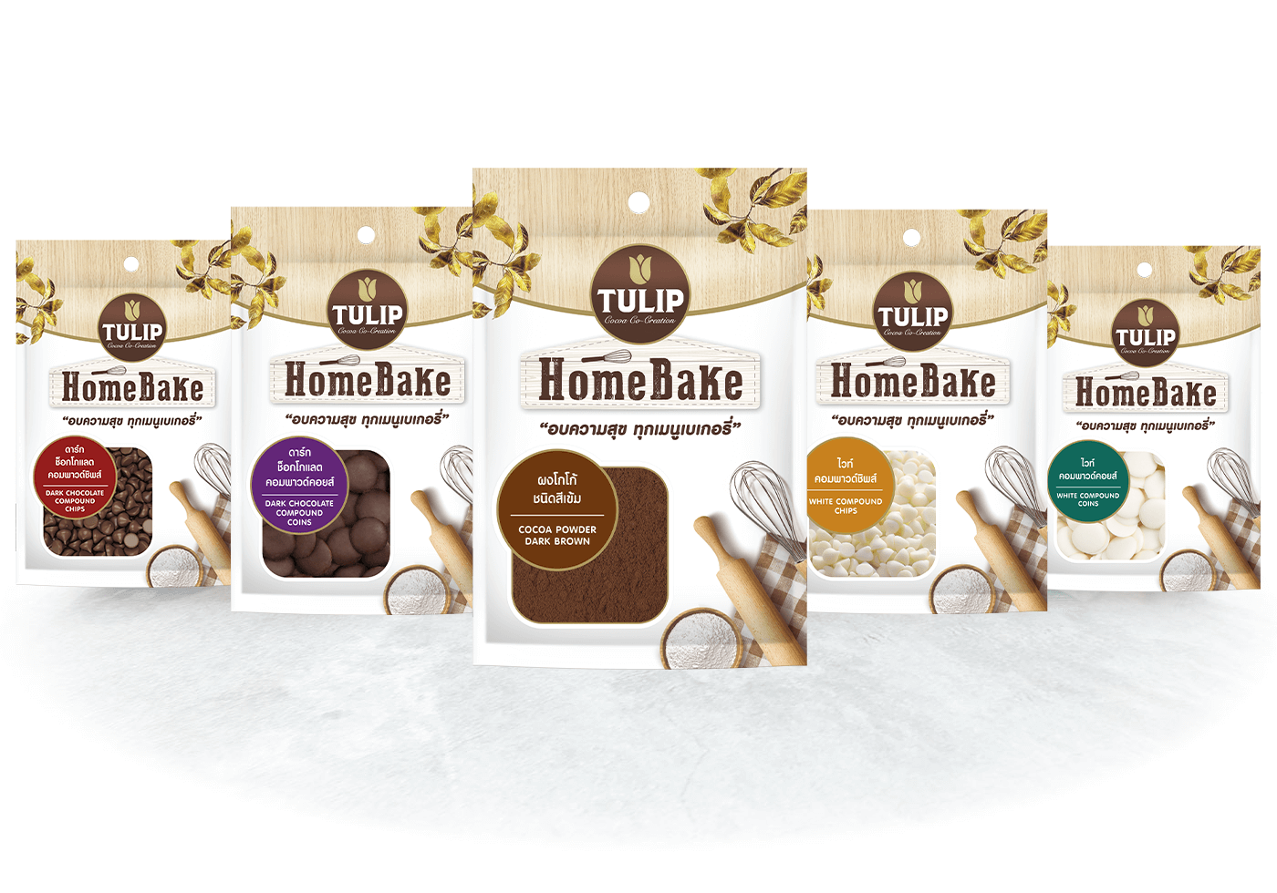 ทิวลิปโฮมเบค (Tulip Homebake)