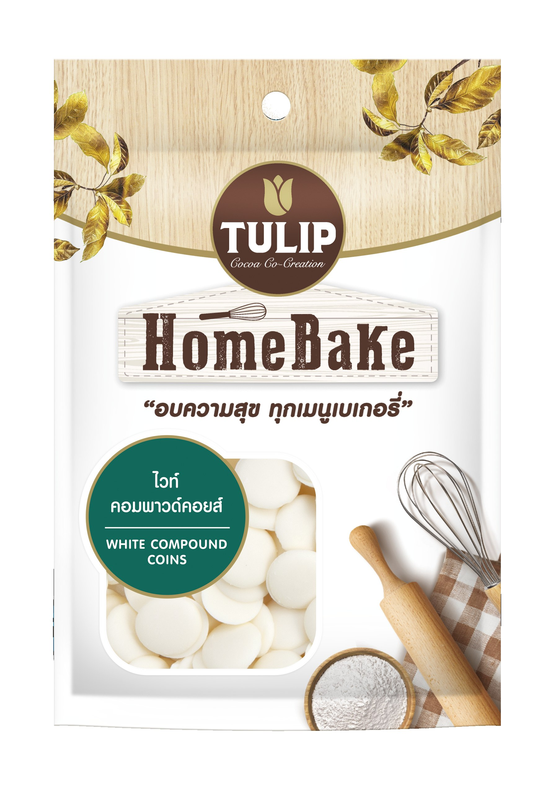 ทิวลิปโฮมเบค (Tulip Homebake) ไวท์ คอมพาวด์ ช็อกโกแลต คอยส์