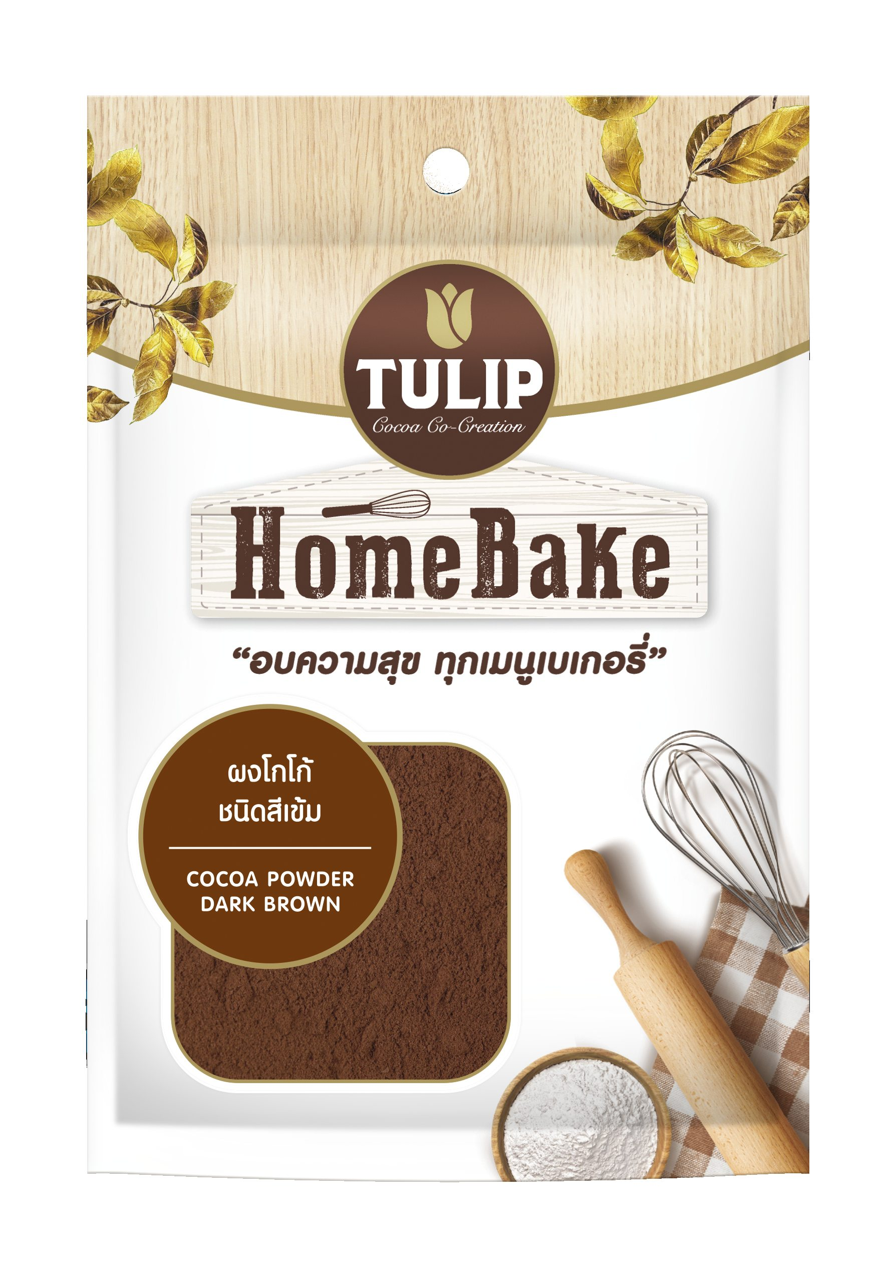 ทิวลิปโฮมเบค (Tulip Homebake) ผงโกโก้สีเข้ม