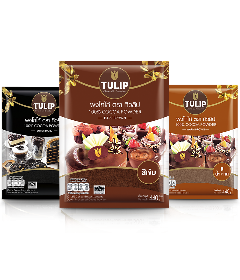 ทิวลิป ผงโกโก้