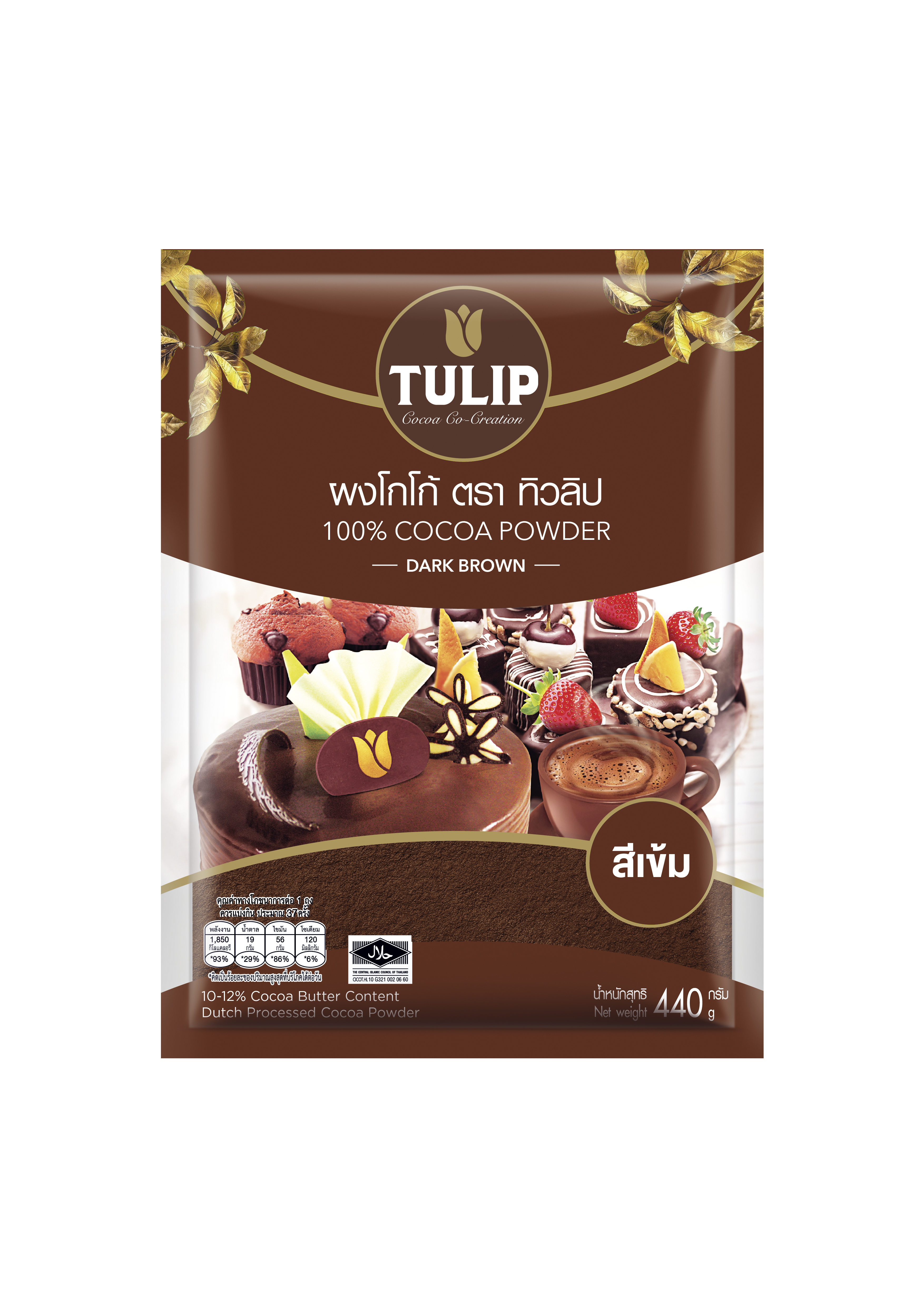 ผงโกโก้ทิวลิปสีเข้มเหมาะกับการชงดื่มและทำขนม