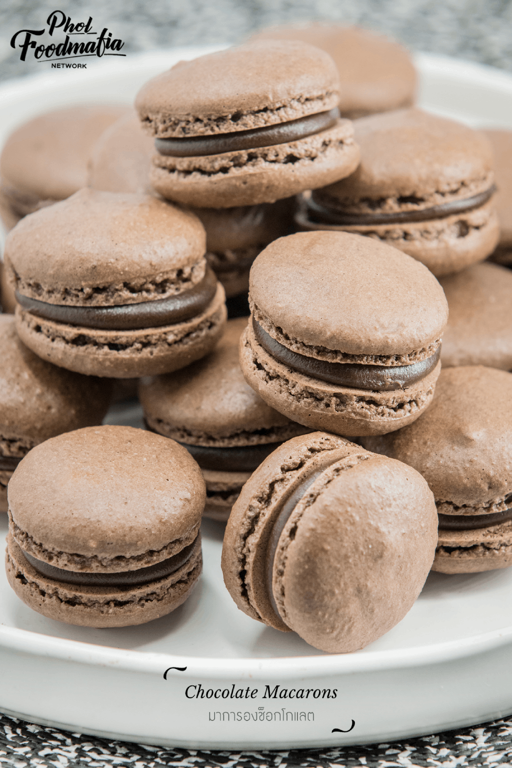 มาการองช็อกโกแลต