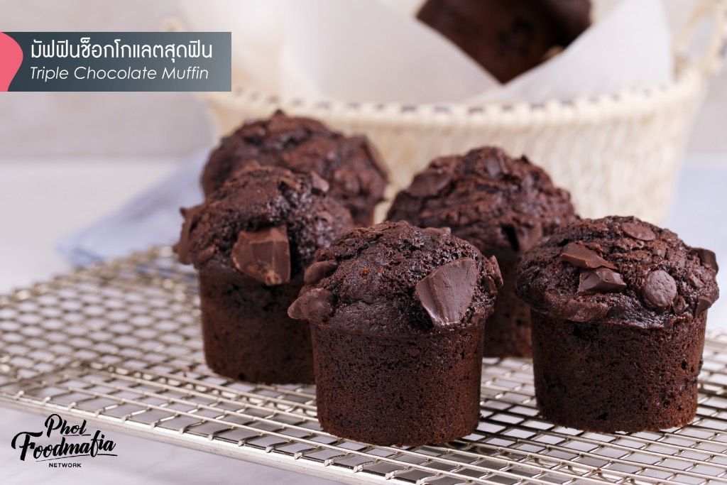 Triple Chocolate Muffin